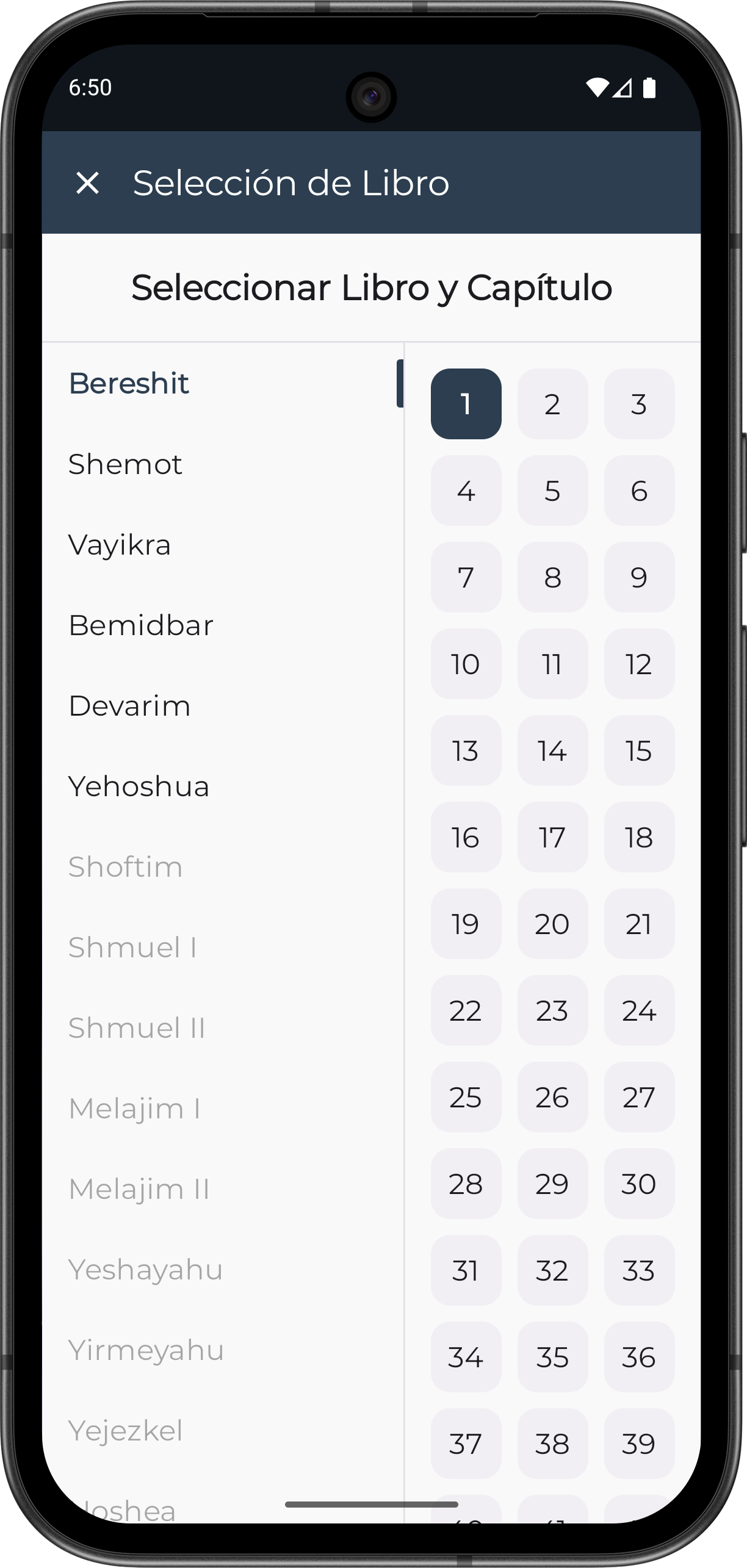 Navegación por libros de la Torá