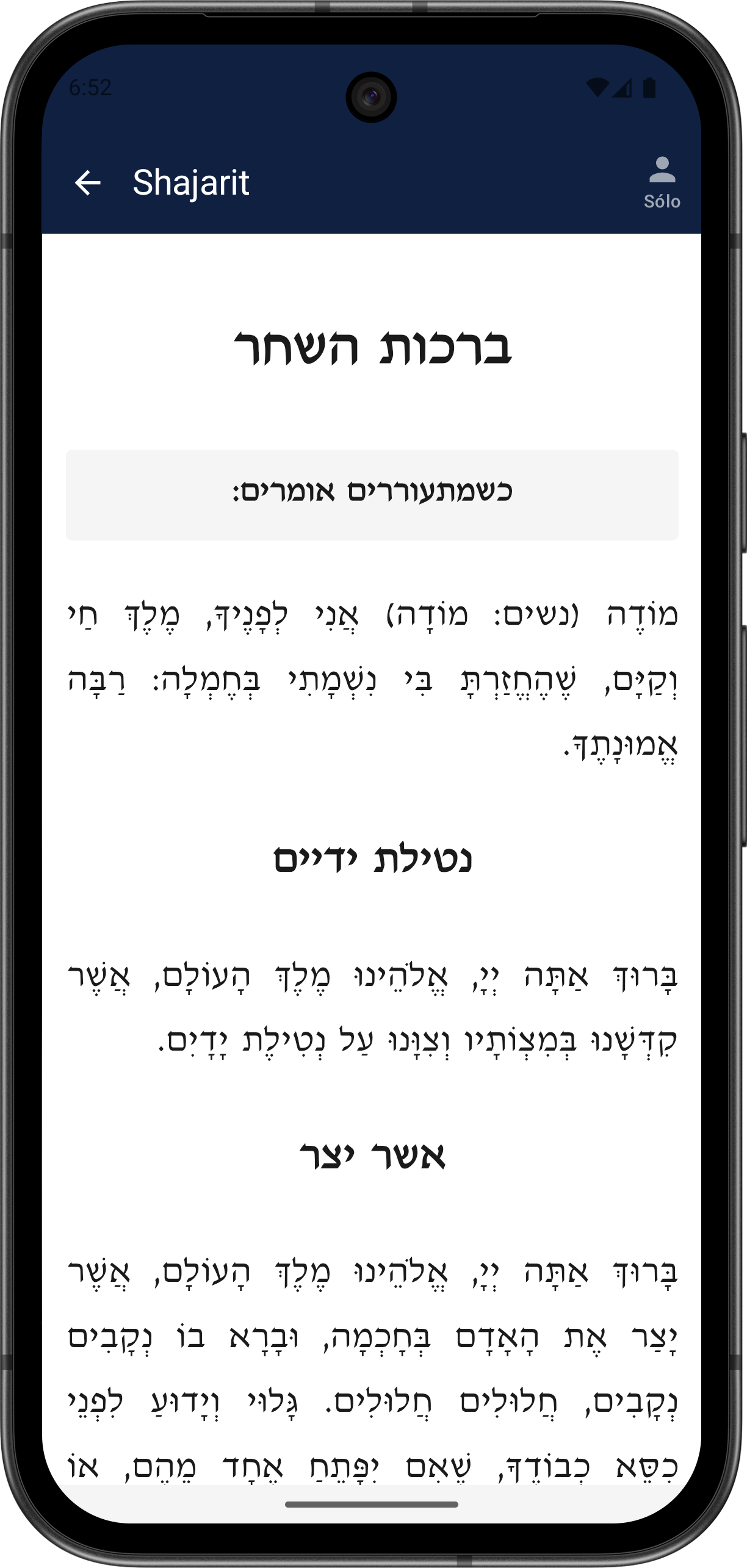 Modo lectura avanzada