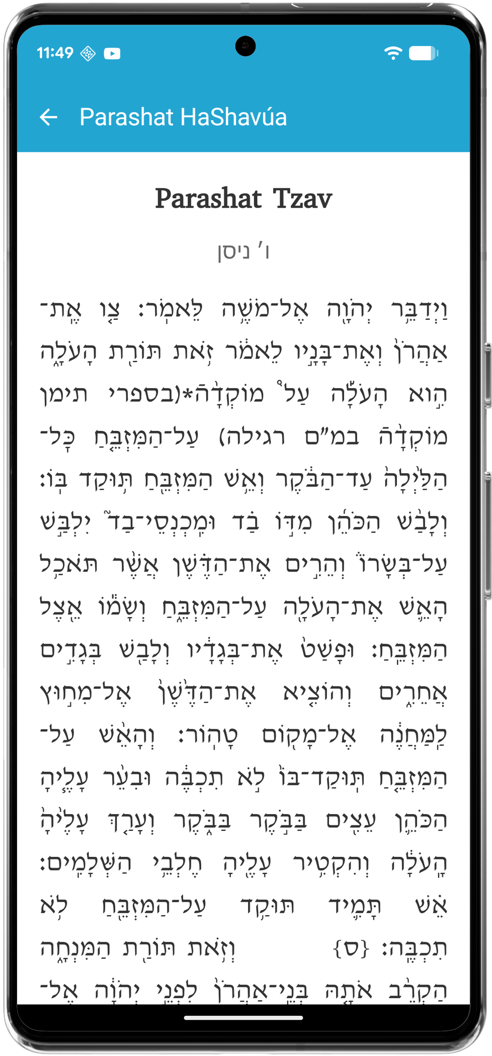 Calendario Hebreo adaptativo